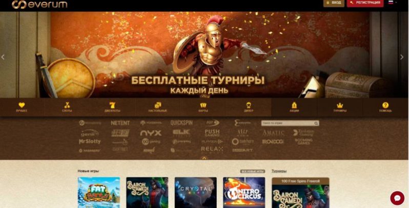 Обзор сайта Everum Casino-min