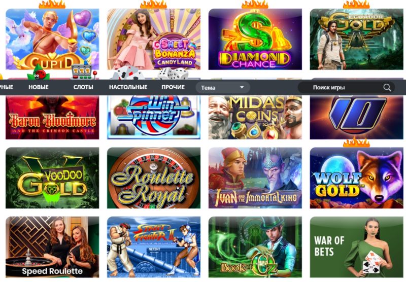 Разновидности игр Ego Casino