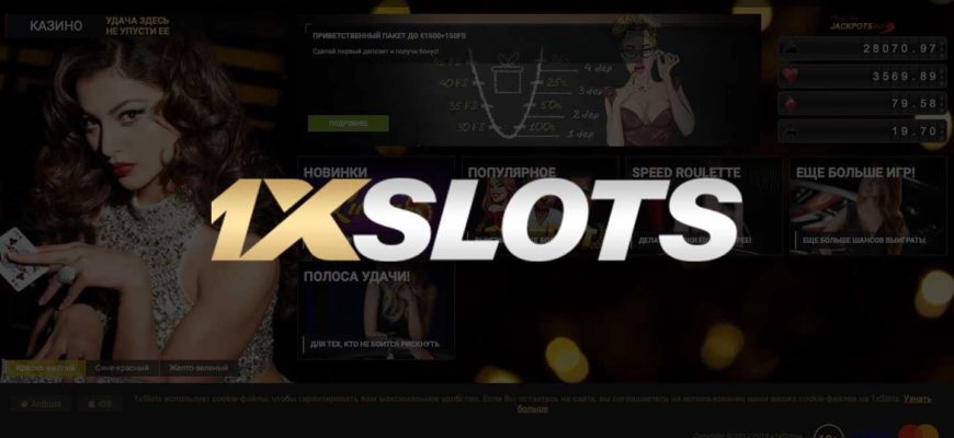 1X-Slots Casino-min