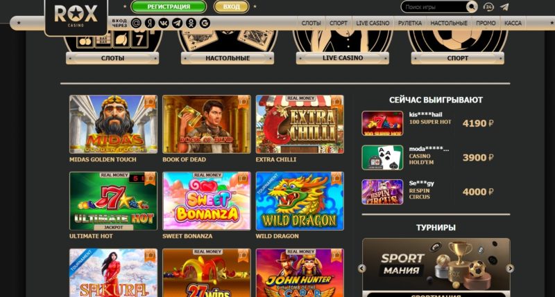 Игровой ассортимент ROX Casino-min