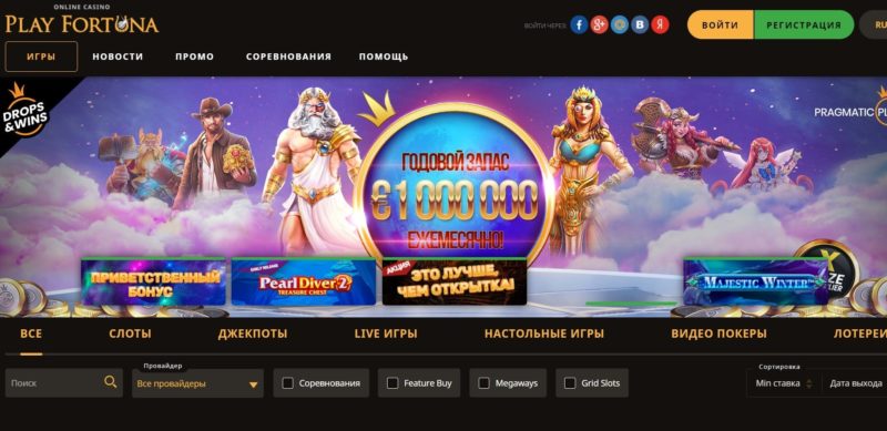 Обзор сайта казино Плей-min
