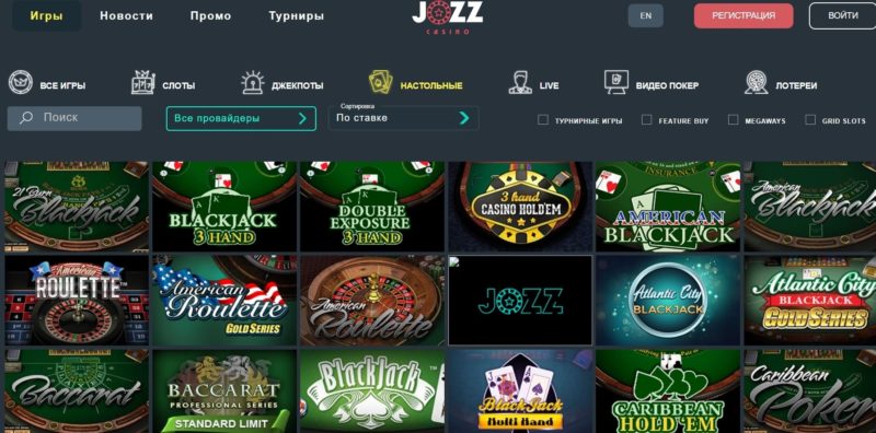 Оформление игрового зала Jozz Casino-min